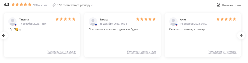 Каталог - велосипедки